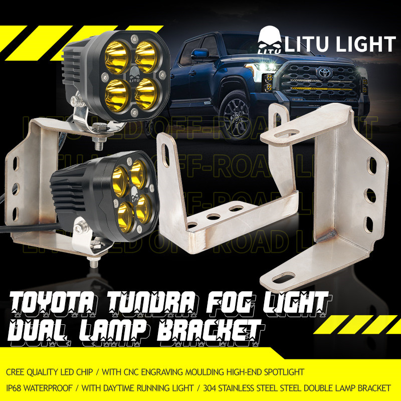Toyota Tundra fog lamp bracket (5).jpg