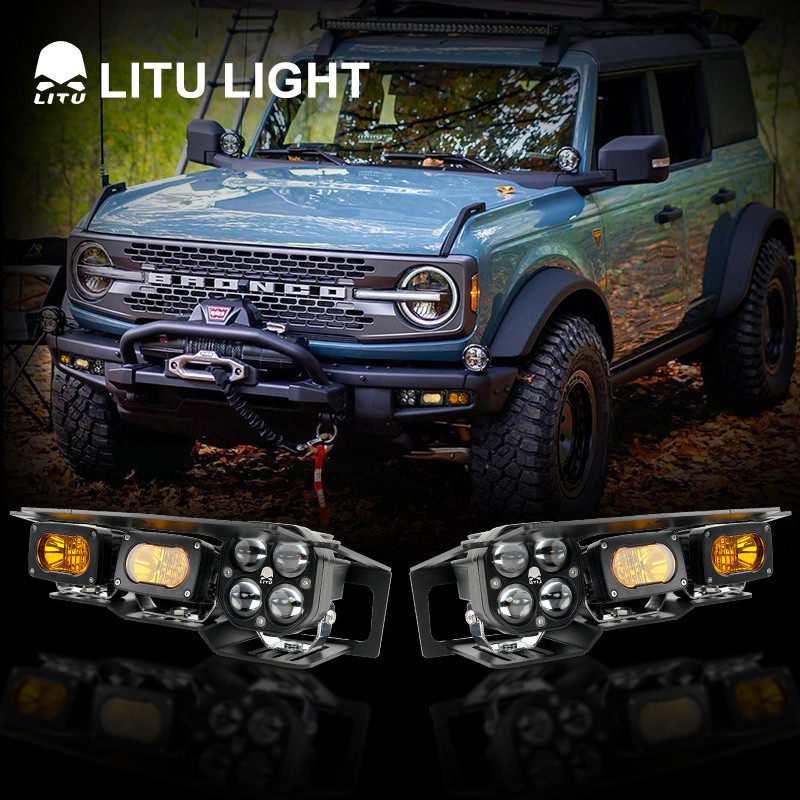 Ford Bronco Fog Light Bracket (7).jpg