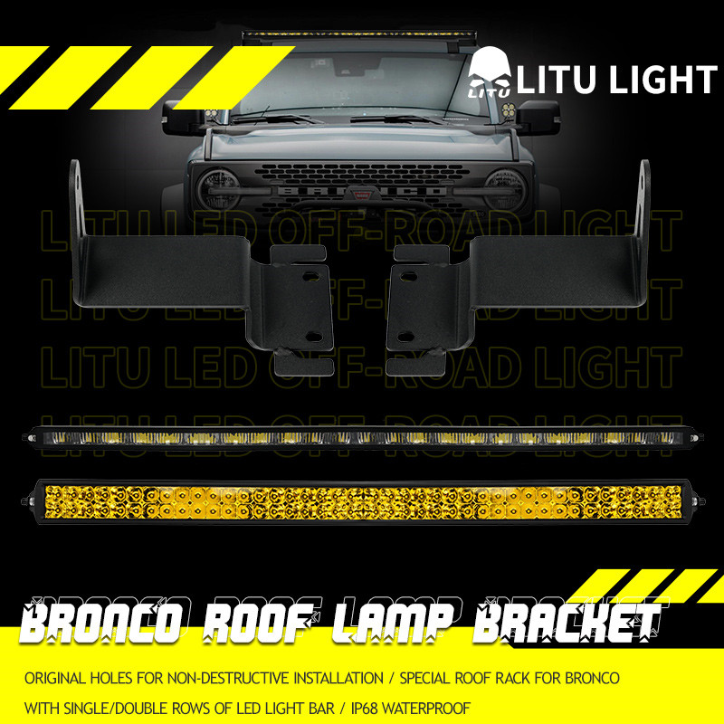 Ford Bronco Roof Lamp Bracket (2).jpg