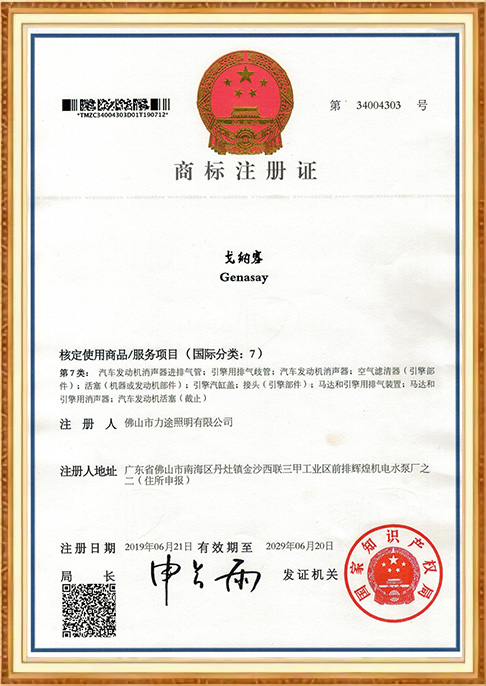 certificate-6ia3