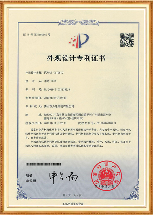 certificate-5piw