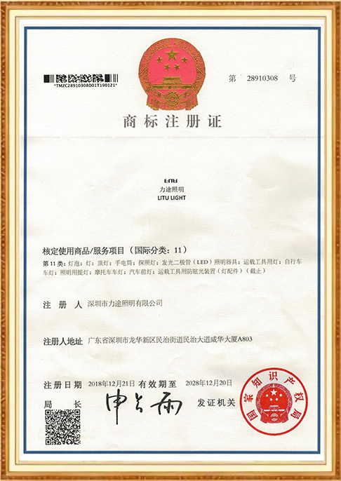 certificate-7upi